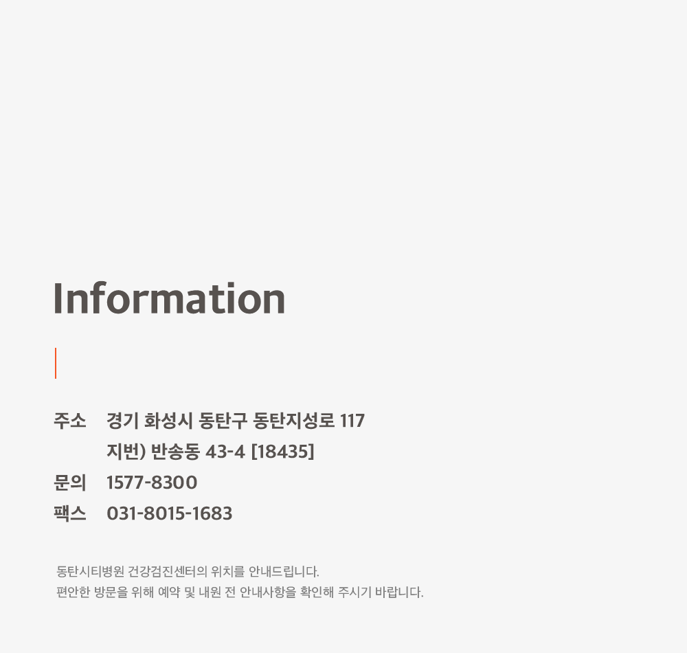오시는 길